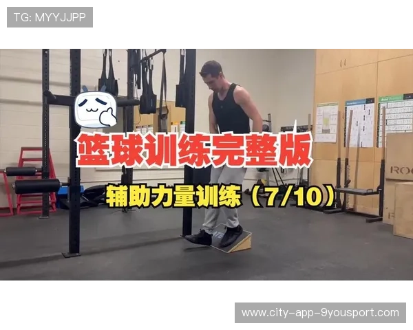 篮球裁判执法视频辅助技术推广，篮球裁判培训视频 迅雷下载